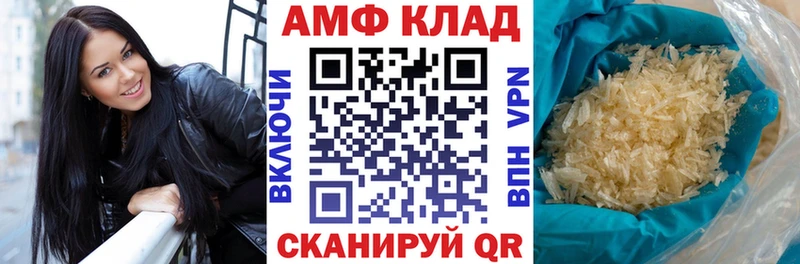 Amphetamine VHQ  Кологрив 