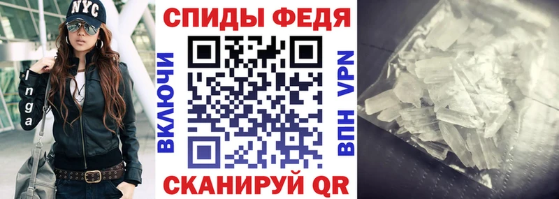 Амфетамин 97% Кологрив