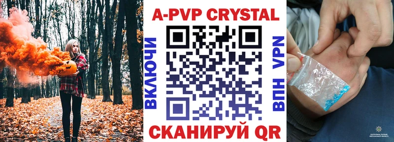 A-PVP крисы CK ОМГ ОМГ зеркало Кологрив
