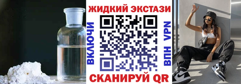 hydra ССЫЛКА  Кологрив  Бутират оксибутират 