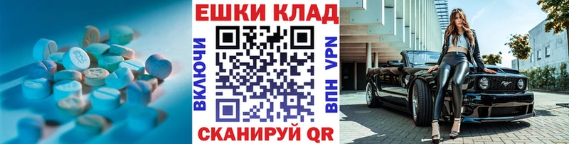 OMG онион  Кологрив  Ecstasy 280мг  сколько стоит 
