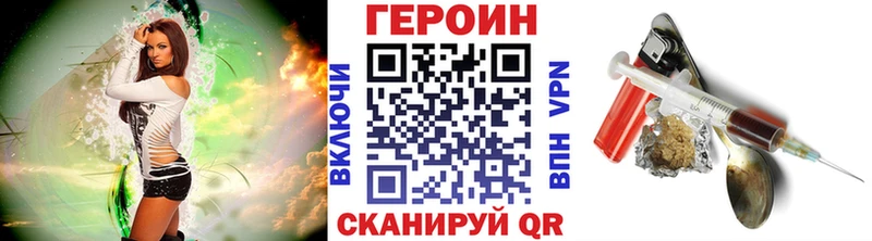 где купить наркоту  Кологрив  Героин афганец 