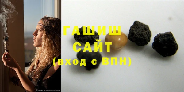 COCAINE Армянск