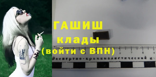 COCAINE Армянск