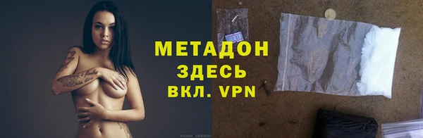 COCAINE Армянск