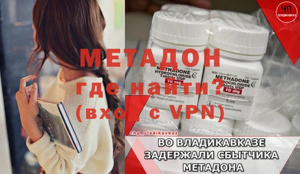 гидра Арсеньев