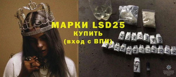 COCAINE Армянск