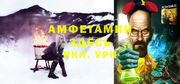 альфа пвп Аркадак