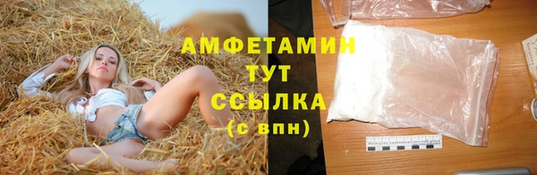 эйфоретик Баксан