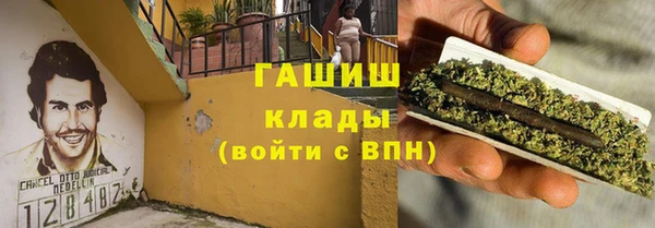 эйфоретик Баксан
