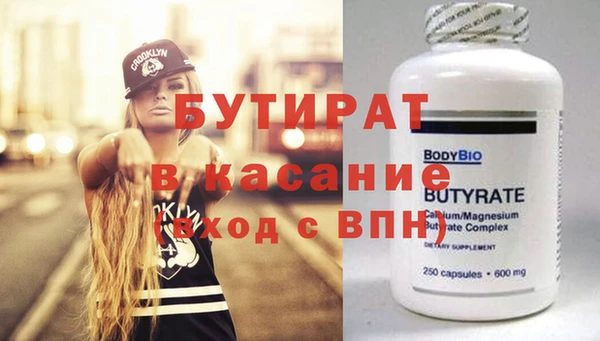 эйфоретик Баксан