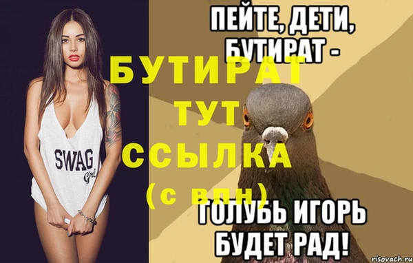 прущий лед Балахна