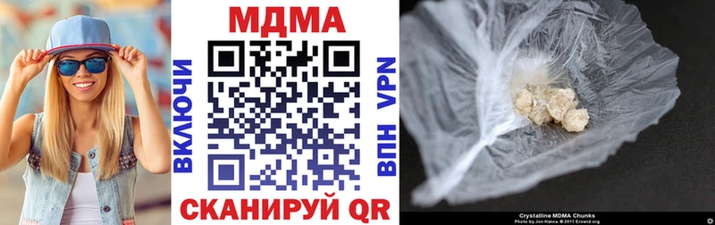 MDMA Molly  где найти наркотики  Кологрив 