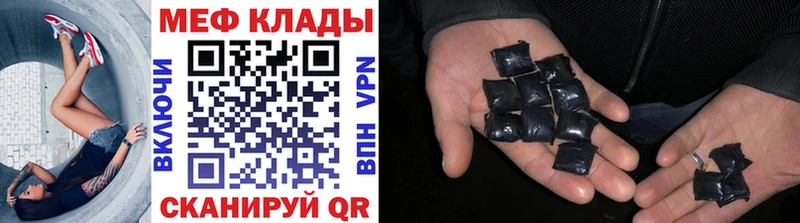 МЯУ-МЯУ 4 MMC  наркота  Кологрив 