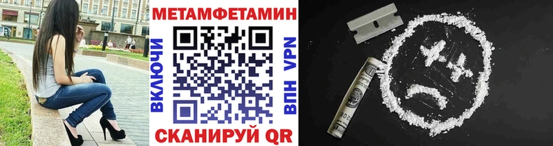 купить наркотик нарко площадка какой сайт МЕТАМФЕТАМИН Methamphetamine Кологрив