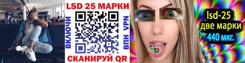 Наркотические марки 1,8мг  Кологрив 